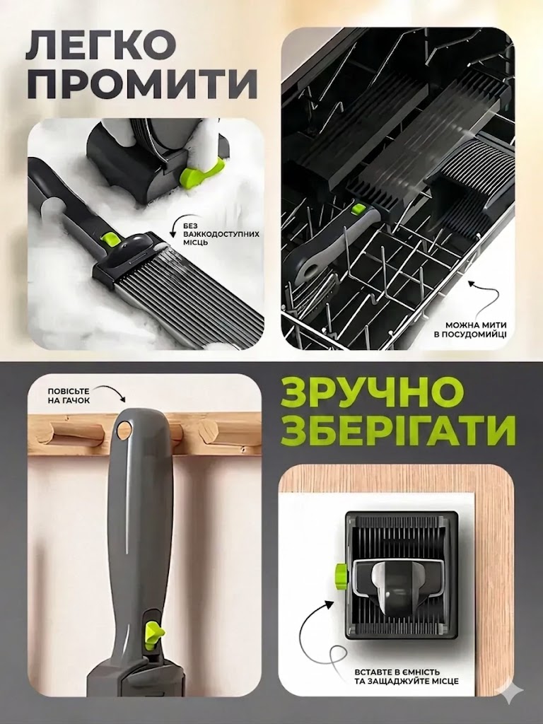 Ручний слайсер для м'яса
